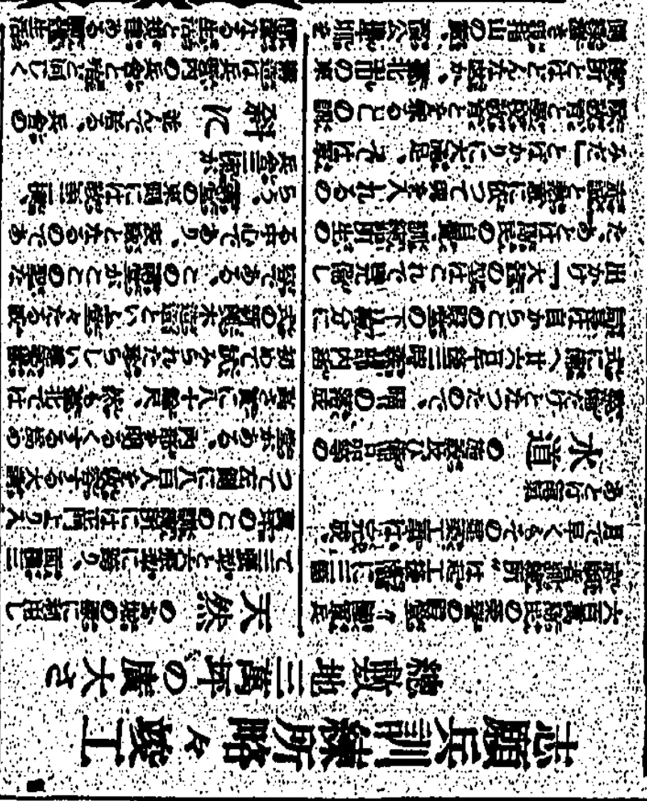 志願兵相關報導