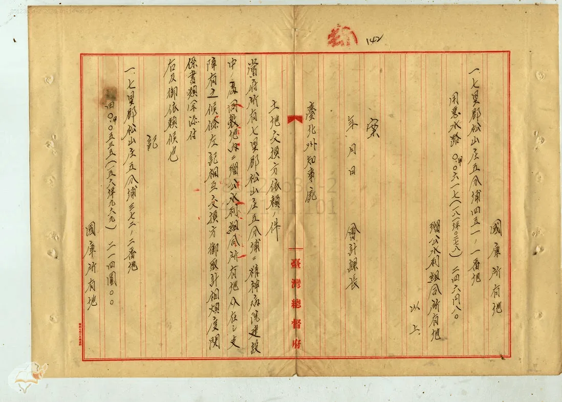 日治時期養神院鳥瞰全景