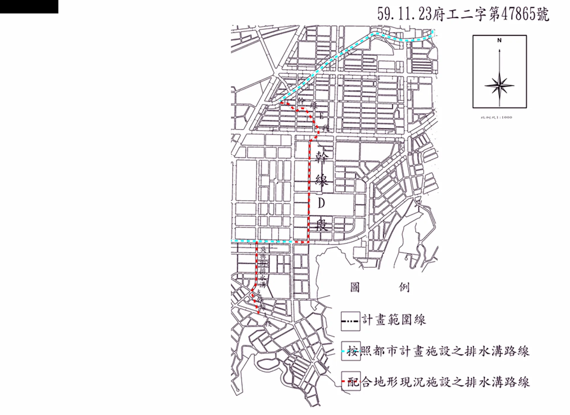台北市三張犁截水溝擬變更都市計畫線圖