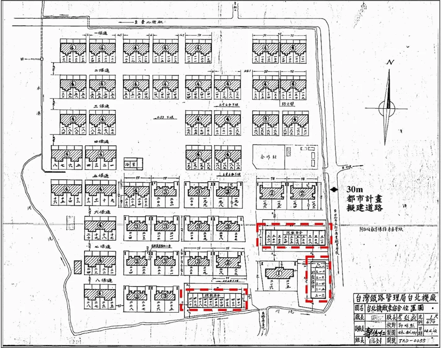 臺北鐵道工場東宿舍範圍示意