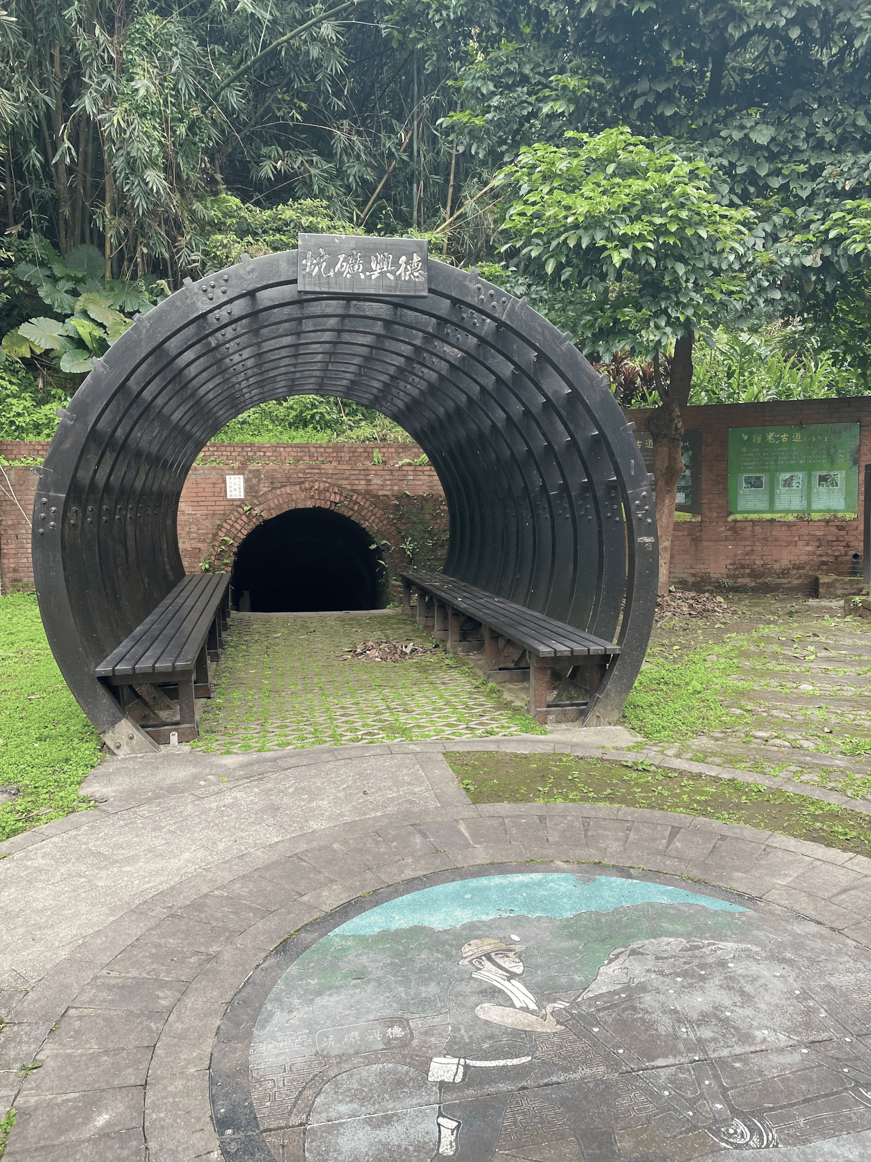 煤礦坑道