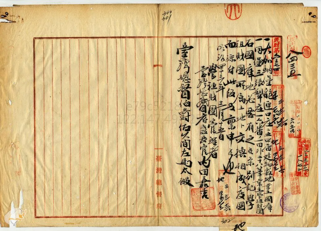 1951年三張犂靶場高中生打靶