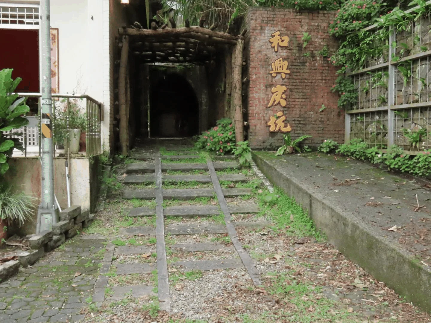 信義區煤礦產業歷史